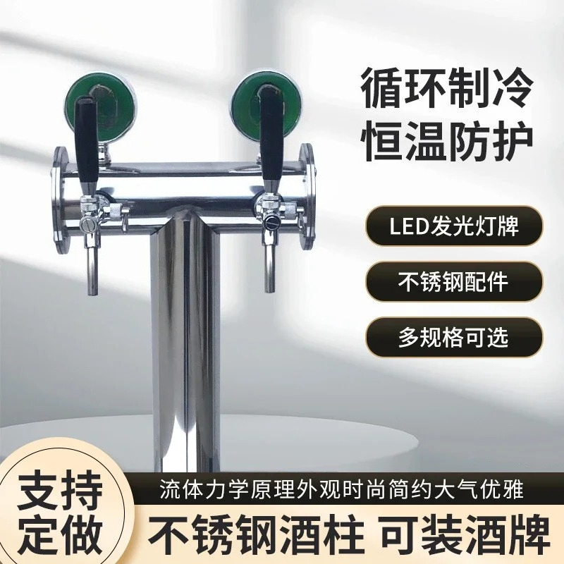 ドラフトビールマシンT字型ワインコラムには、LEDワインブラ - Wine Beer Brand のレビューと価格